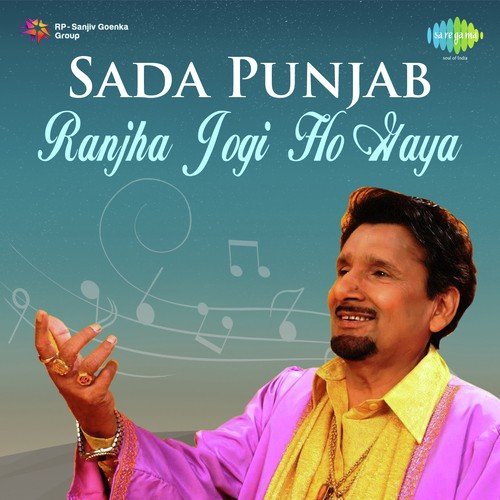 download Kuldeep Manak, Seema  Jutti Na Ghuggi Kut Geya mp3 Single Tracks song 