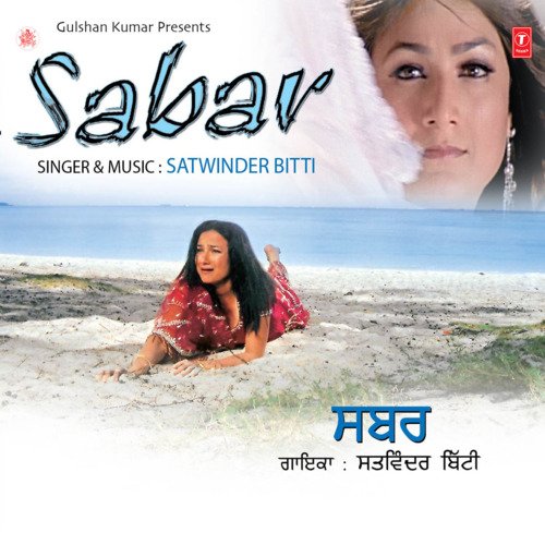 download Satwinder Bitti  Jutti mp3 Single Tracks song 