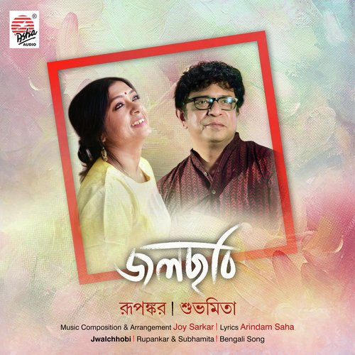 download   Jwalchhobi mp3 Single Tracks song 