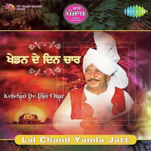 download Lal Chand Yamla Jatt  Jwani Meri Rangli mp3 Single Tracks song 