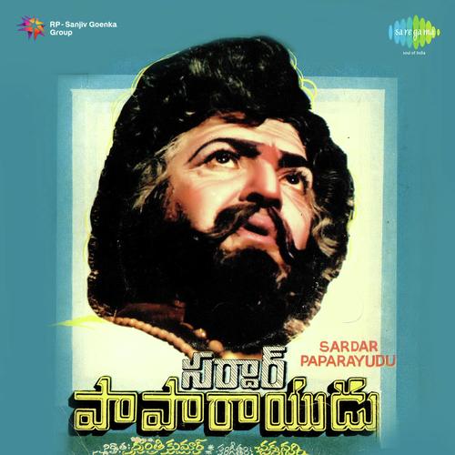 download S. Janaki  Jyothi Lakshmi mp3 Single Tracks song 