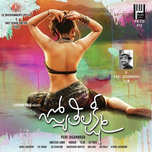 download Uma Neha  Jyothi Lakshmi mp3 Single Tracks song 