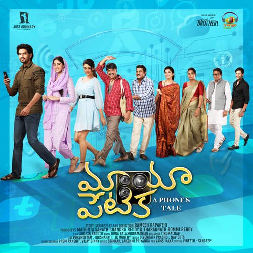 download SUBZRO, Lill Ghunda  Jyothi Rap mp3 Single Tracks song 