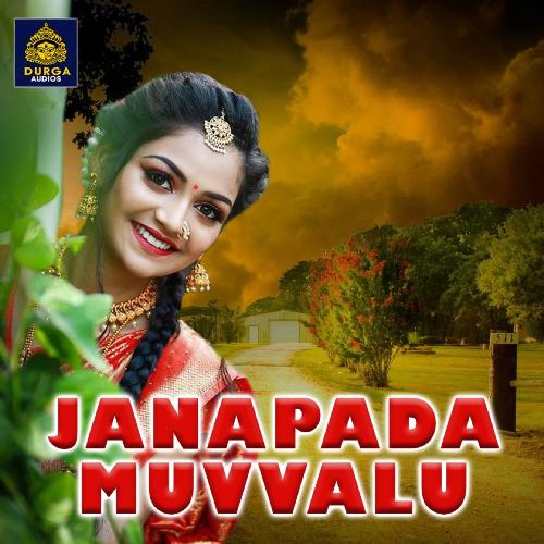 download D Sarangapani  KOLATAM ADADHAMA mp3 Single Tracks song 