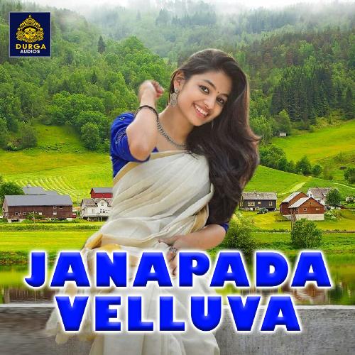 download   KONDADEVARA MAAKU ANDA mp3 Single Tracks song 