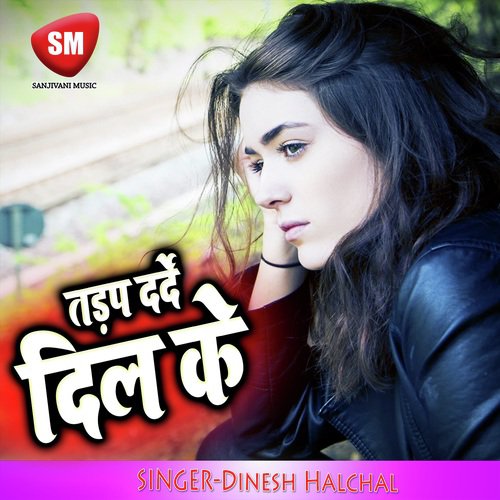 download   Ka Ae Chanda Na Lelu Khabriya mp3 Single Tracks song 