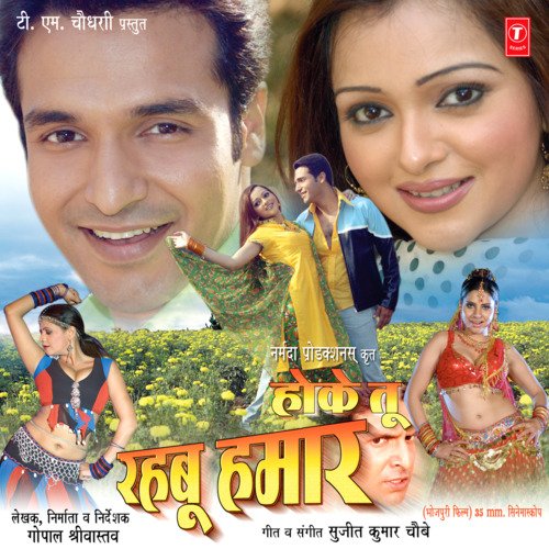 download Udit Narayan, Sadhana Sargam  Ka Bataai Piya Tohse Kitna Pyar mp3 Single Tracks song 