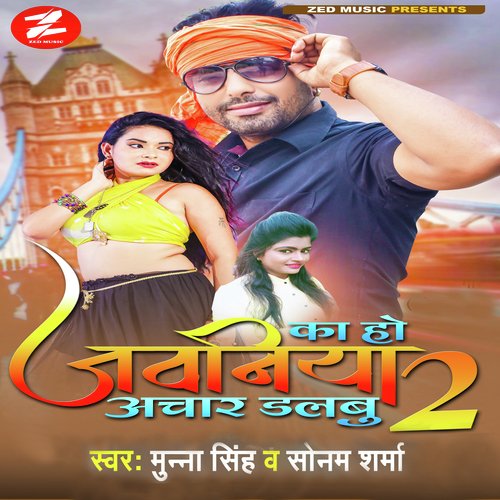 download Munna Singh, Sonam Sharma  Ka Ho Jawaniya Achar Dalbu 2 mp3 Single Tracks song 