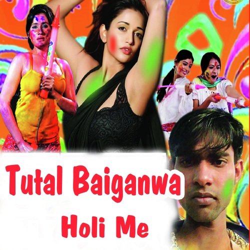 download Rahul Bihari  Ka Hoi Holi Manake mp3 Single Tracks song 