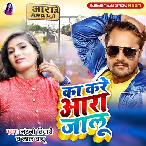 download Nandini Tiwari, Lal Babu  Ka Kare Ara Jalu mp3 Single Tracks song 