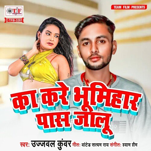 download Ujjawal Kunwar  Ka Kare Bhumihar Pas Jalu mp3 Single Tracks song 