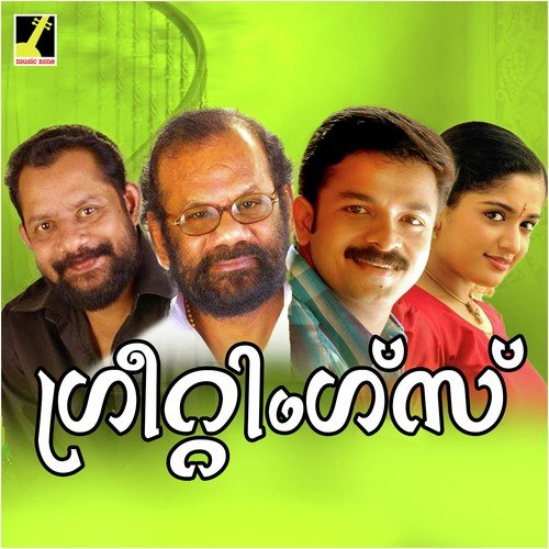 download Vidhu Prathap, Priya Ghosh  Kaa Kaake mp3 Single Tracks song 