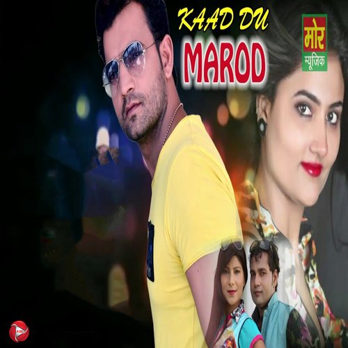 download Sonu Sharma, Ruchika Jangir  Kaad Du Marod mp3 Single Tracks song 