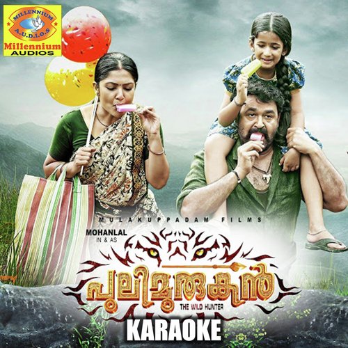 download Gopi Sundher  Kaadaniyum mp3 Single Tracks song 