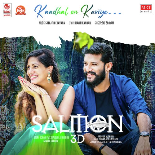 download Sid Sriram  Kaadhal En Kaviye mp3 Single Tracks song 