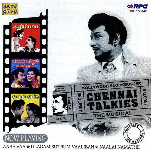 download K.J. Yesudas, P. Susheela  Kaadhal Enbadhu mp3 Single Tracks song 