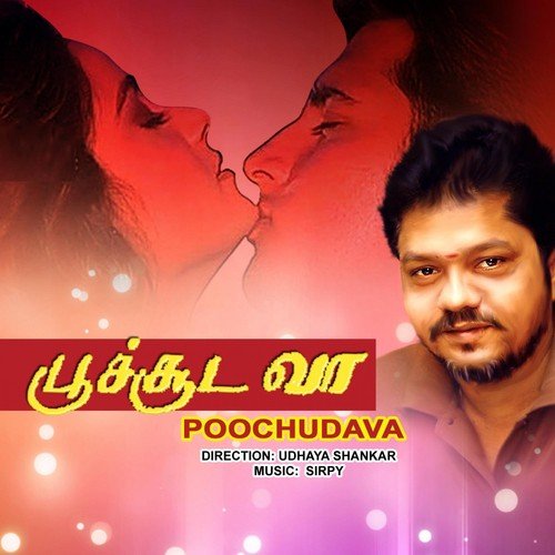 download S. P. Balasubrahmanyam, K. S. Chitra  Kaadhal Kaadhal mp3 Single Tracks song 