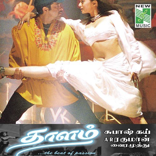 download Swarnalatha, T.L. Maharajan  Kaadhal Yogi mp3 Single Tracks song 