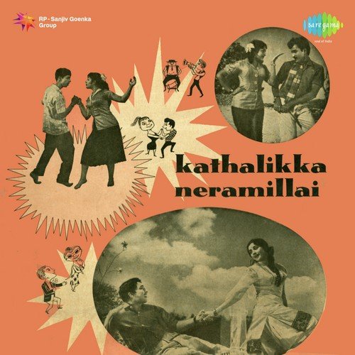 download Sirkazhi Govindarajan  Kaadhalikka Neramillai mp3 Single Tracks song 