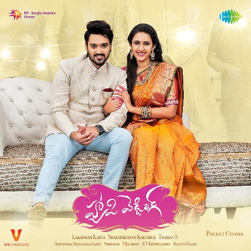 download   Kaadhani Nuvvantunnadhi mp3 Single Tracks song 