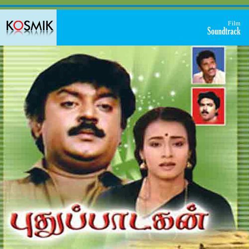 download   Kaadoram Kanagambaram mp3 Single Tracks song 