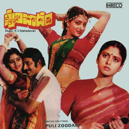 download S.P. Balasubrahmanyam, S. Janaki  Kaaki Kaaki Kalavara Kaaki mp3 Single Tracks song 