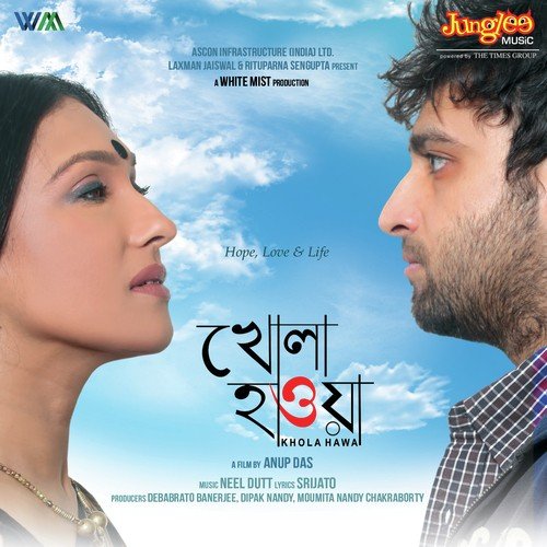 download Rupankar  Kaal Je Ki Hobe mp3 Single Tracks song 