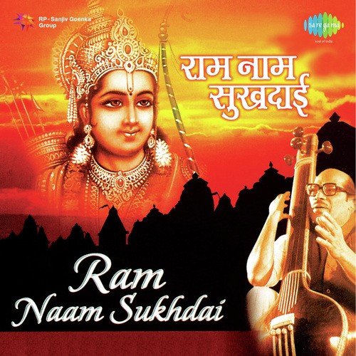 download Manna Dey  Kaal Ka PahiyaRam Krishna Hari mp3 Single Tracks song 