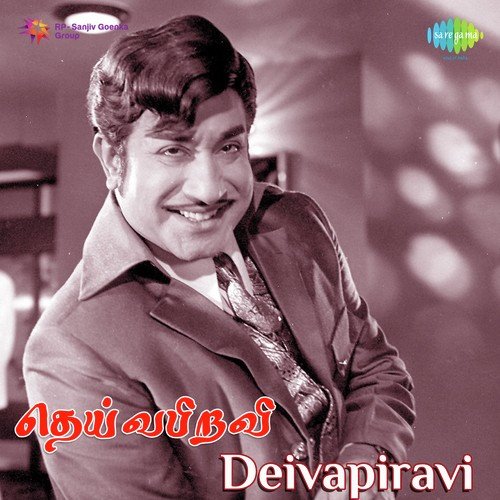 download Jamuna Rani  Kaalai Vayasu mp3 Single Tracks song 