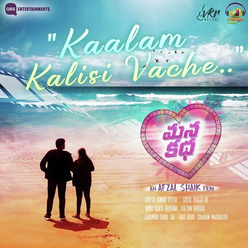 download   Kaalam Kalisi Vache mp3 Single Tracks song 