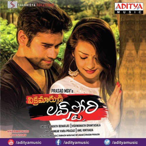 download Deepthi Pardhasaradhy, Surendranath  Kaalame Kadalade mp3 Single Tracks song 