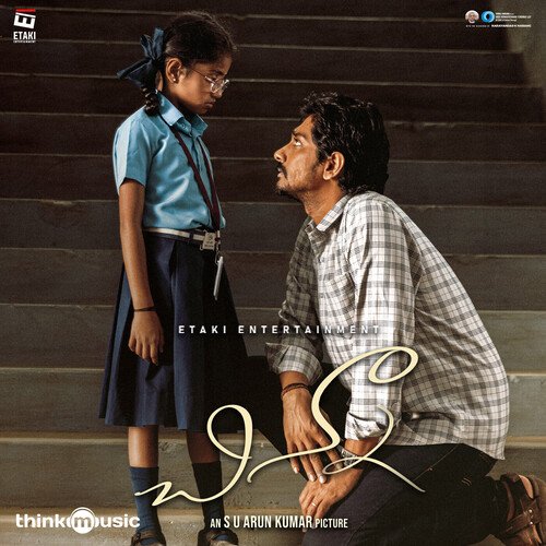 download Dhibu Ninan Thomas, Chinmayi, Nakul Abyankar  Kaalamedho mp3 Single Tracks song 