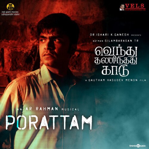 download A.R. Rahman, Silambarasan Tr, Rakshita Suresh  Kaalathukkum Nee Venum mp3 Single Tracks song 