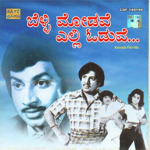 download K.J. Yesudas, S. Janaki  Kaalavannu Thadeyoru Yaaru mp3 Single Tracks song 