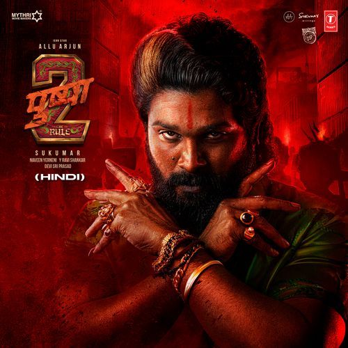 download Devi Sri Prasad, Kailash Kher, Raqueeb Alam  Kaali Mahaa Kaali mp3 Single Tracks song 