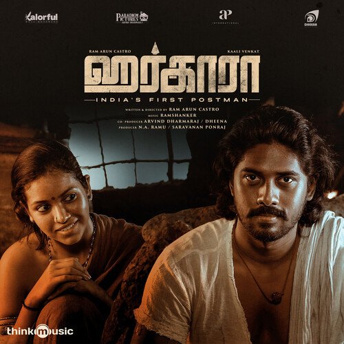 download Ramshanker, N. Pavithraa  Kaali Vs Graamam mp3 Single Tracks song 