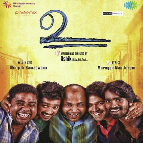 download C.G. Krishnan  Kaalin Keezhey mp3 Single Tracks song 