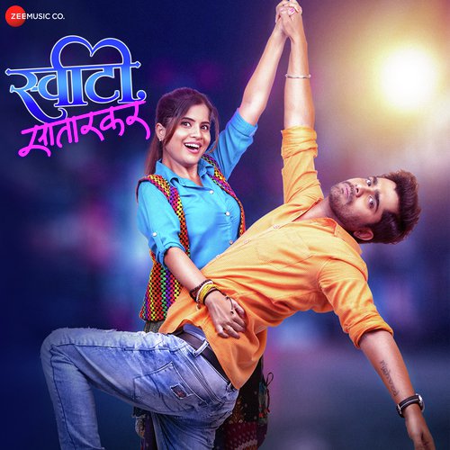 download Suhas Sawant  Kaaljala Chiruniya mp3 Single Tracks song 