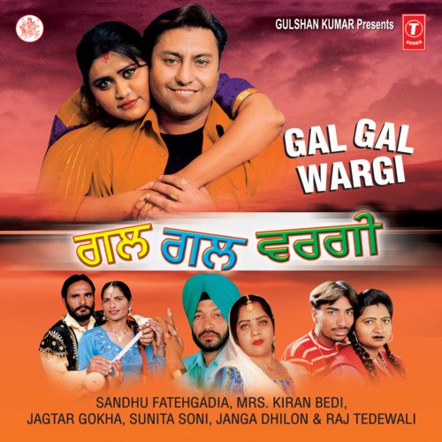 download Sarabjit Bugga, Manpreet Bagga, Sandhu Fatehgadia, Mrs. Kiran Bedi  Kaaljo Hatalee mp3 Single Tracks song 