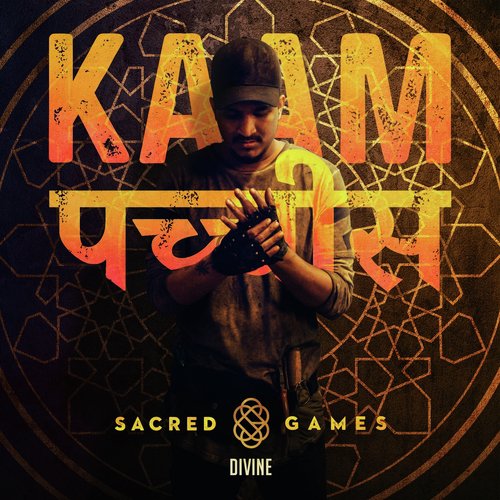 download DIVINE  Kaam 25 mp3 Single Tracks song 