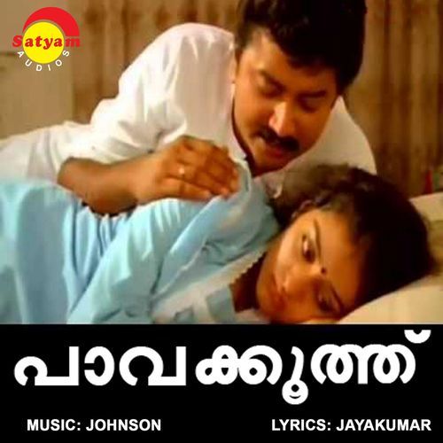 download Johnson, K. S. Chithra  Kaamini Mullakal mp3 Single Tracks song 