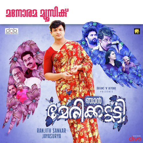 download Sithara Krishnakumar  Kaana Kadalaasilaaro mp3 Single Tracks song 