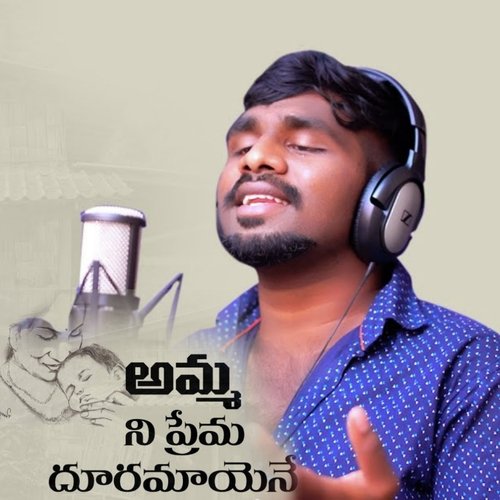 download Madhu Priya  Kaanarani Patnam Vacchina mp3 Single Tracks song 