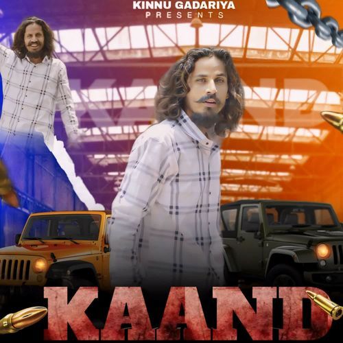 download Kinnu Gadariya, Mahesh Nagar  Kaand mp3 Single Tracks song 