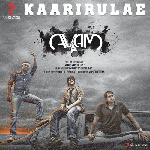 download Sundaramurthy KS, Kamal Haasan, Madhan Karky, Sundaramurthy KS & Kamal Haasan  Kaarirulae mp3 Single Tracks song 