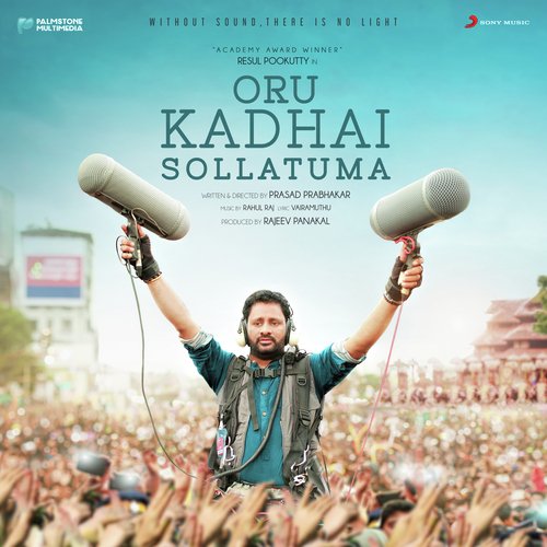 download Rahul Raj, Sunitha Sarathy  Kaarkala Megham mp3 Single Tracks song 