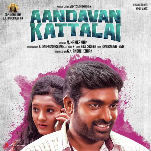 download K, Jananie S.V  Kaarmegakuzhali mp3 Single Tracks song 