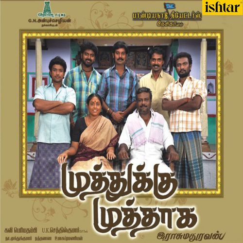 download Krishnaraj  Kaathadicha mp3 Single Tracks song 