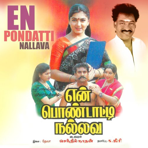 download Malayasia Vasudevan  Kaathadicha Parakkudhadi mp3 Single Tracks song 