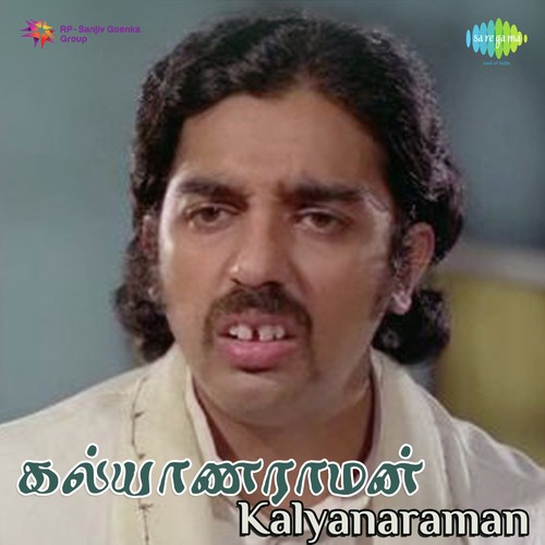 download Malaysia Vasudevan  Kaathal Deepam Ondru mp3 Single Tracks song 